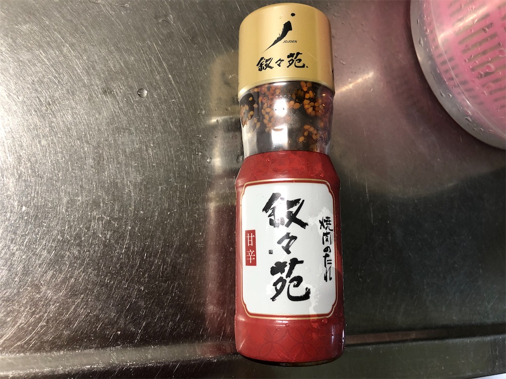 f:id:bukkikoro:20211029203042j:image