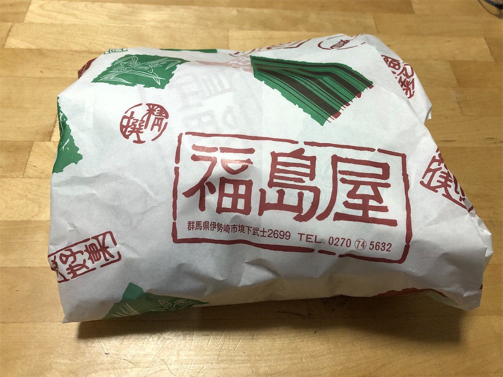 f:id:bukkikoro:20211101093516j:image