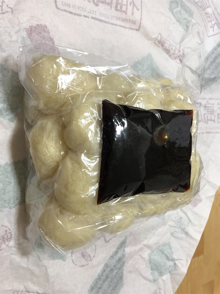 f:id:bukkikoro:20211101093527j:image