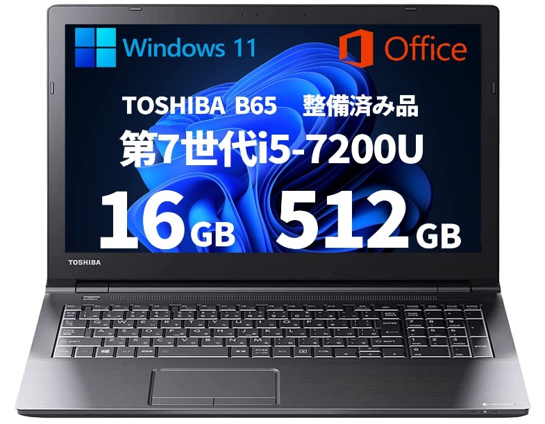 整備済みノートパソコン 6106CzF-9AL._UF350,350_QL50_.jpg