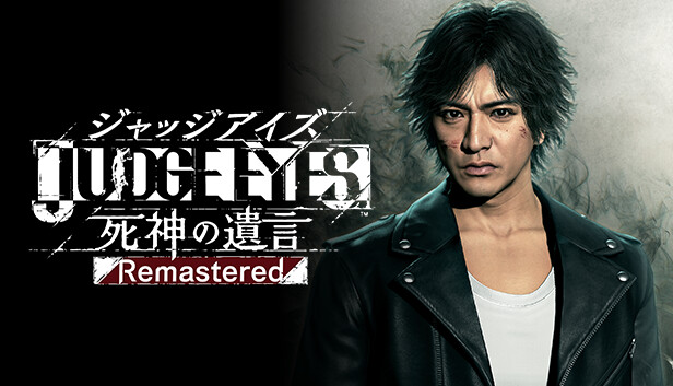 予想】『JUDGE EYES 3』は発売される？されない？発売日はいつ