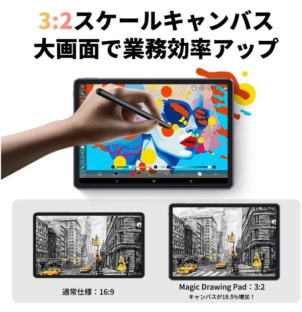 レビュー】XPPen『Magic Drawing Pad』の性能や実際の使用感を