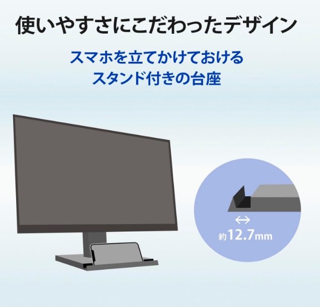 新品同様】IO-DATA 23.8型モニター お洒落な白 縦画面回転可能 徹底