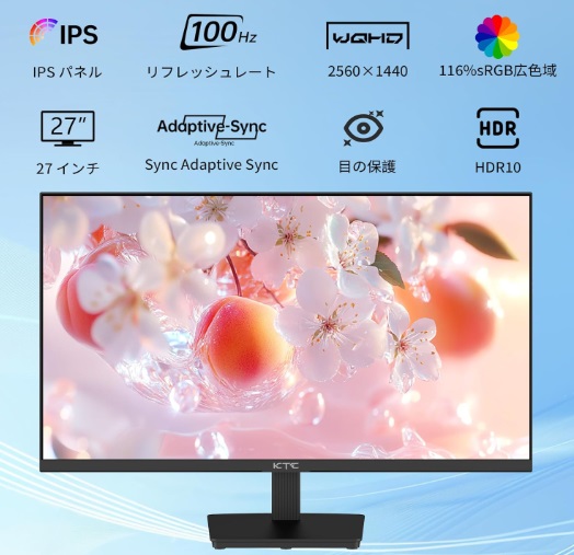 徹底レビュー】KTC H27T27 27インチ モニター：高精細なWQHD