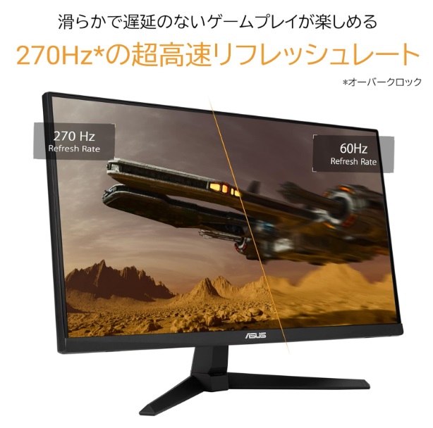 徹底レビュー】ASUS ゲーミングモニター TUF Gaming VG249QM1A 23.8