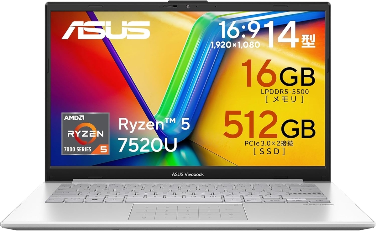 徹底解説】ASUS Vivobook Go 14 E1404FA ノートPCレビュー：学生や在宅