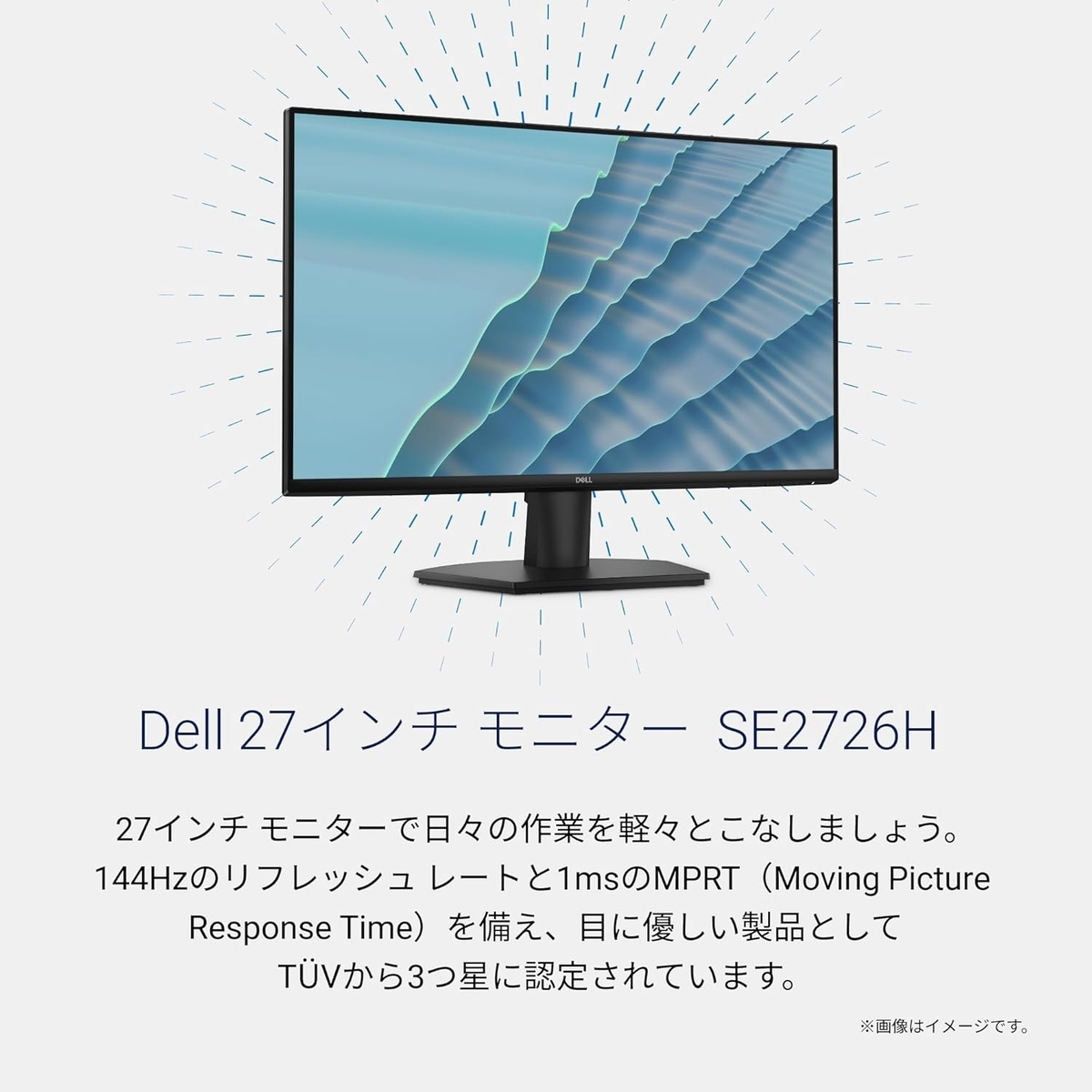 徹底解説】Dell SE2726H 27インチ モニター レビュー：コスパ最強の