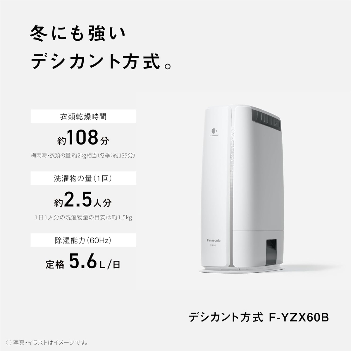 徹底比較】シャープ CV-R71-W vs パナソニック F-YZX60B-H、どちらの