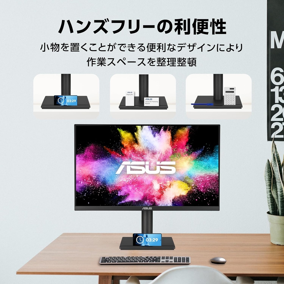 徹底解説】ASUS VA27UCPS 27インチ 4K モニターレビュー