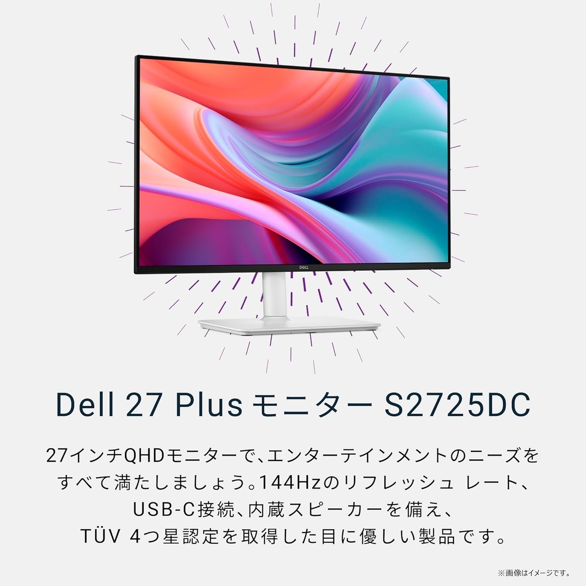 徹底比較】IODATA EX-GDQ271UA vs Dell S2725DC：どちらを買うべき