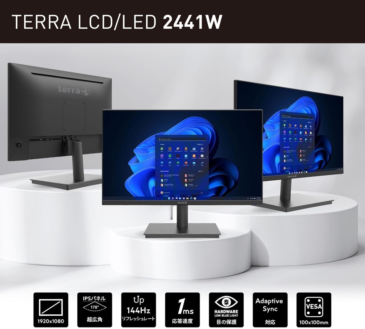 TERRA 2441W 23.8インチ フルHD IPS モニター 144Hz TERRA 2441W 23.8インチ 144Hz IPSモニターは「買い」か？コスパ最強の