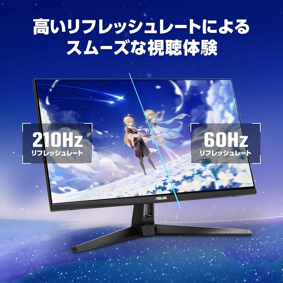 ガチレビュー】ASUS TUF Gaming VG27AQ5A ゲーミングモニター 27インチ 
