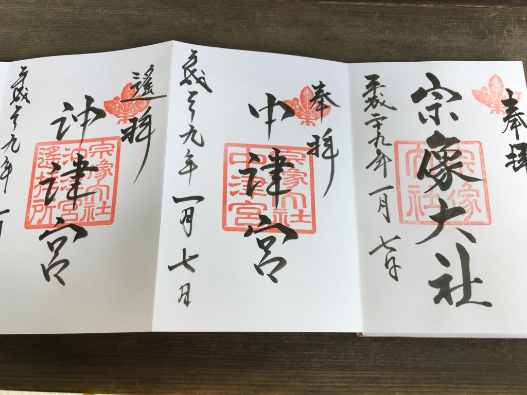 f:id:bukobuko1126:20170116100332j:plain f:id:bukobuko1126:20170116100332j:plain