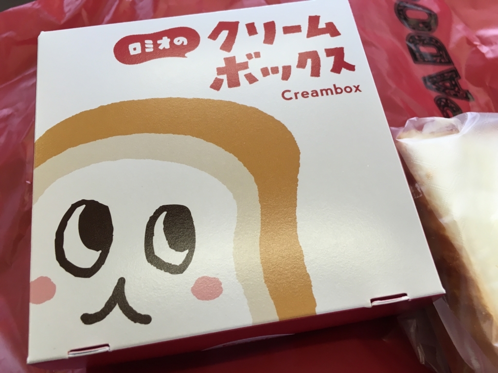 f:id:bukobuko1126:20170530144737j:plain f:id:bukobuko1126:20170530144737j:plain