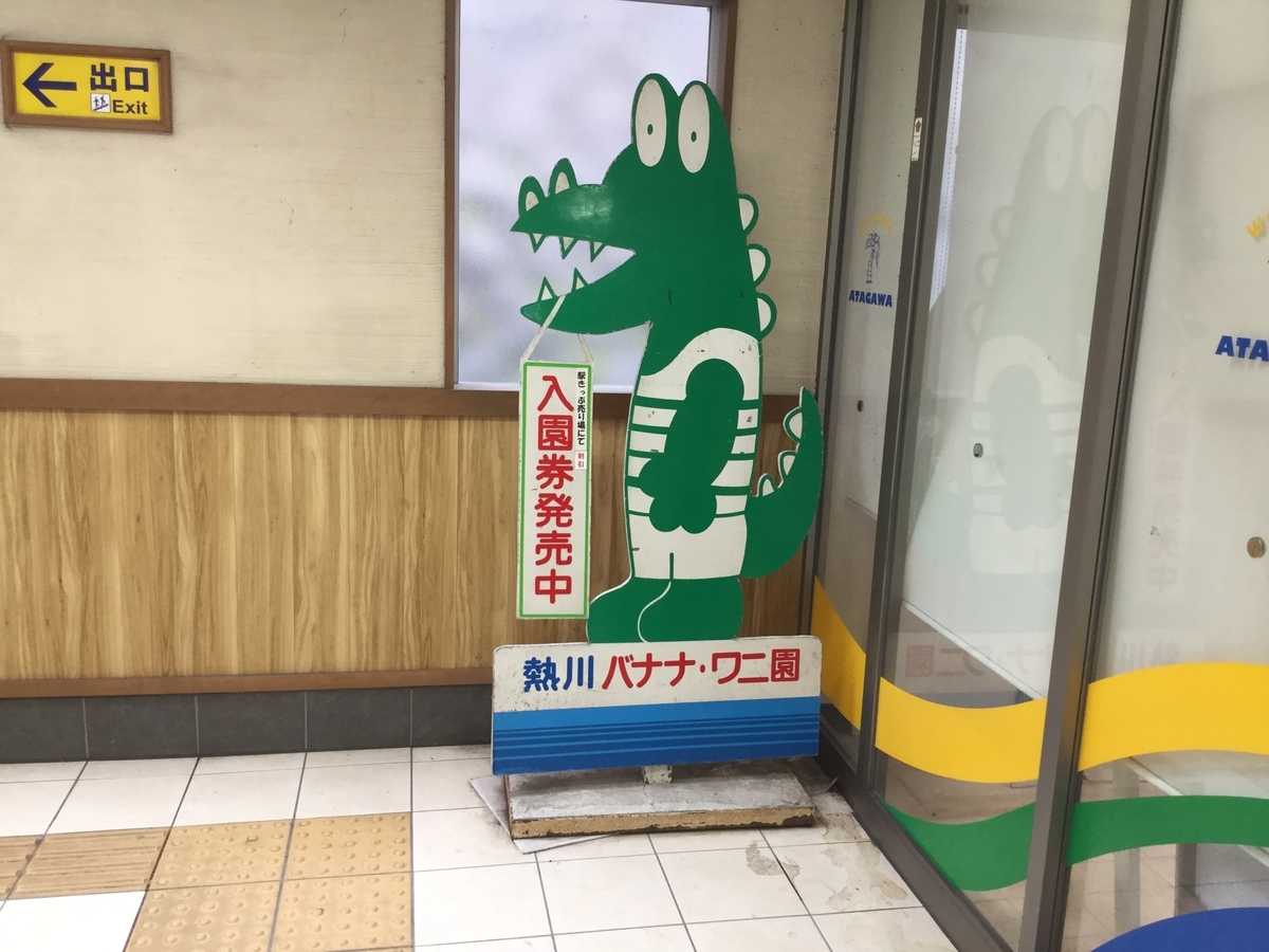 f:id:bukotsu:20190720141650j:plain f:id:bukotsu:20190720141650j:plain