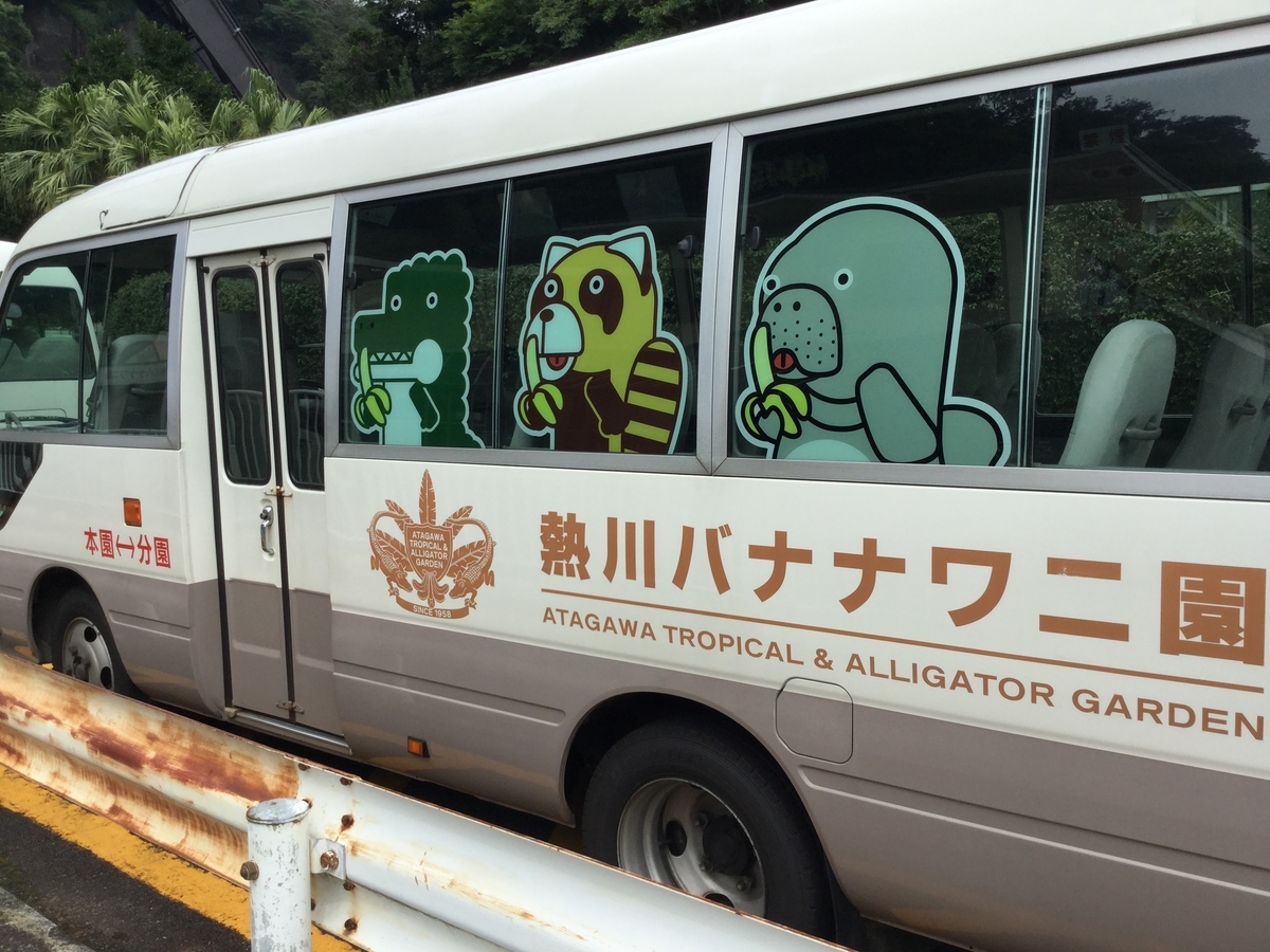 f:id:bukotsu:20190720143404j:plain f:id:bukotsu:20190720143404j:plain
