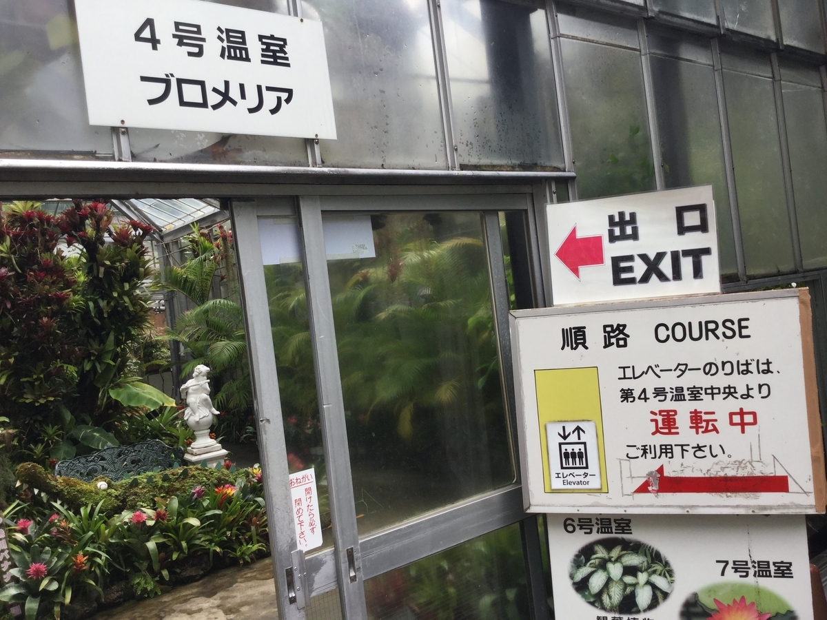 f:id:bukotsu:20190720145228j:plain f:id:bukotsu:20190720145228j:plain