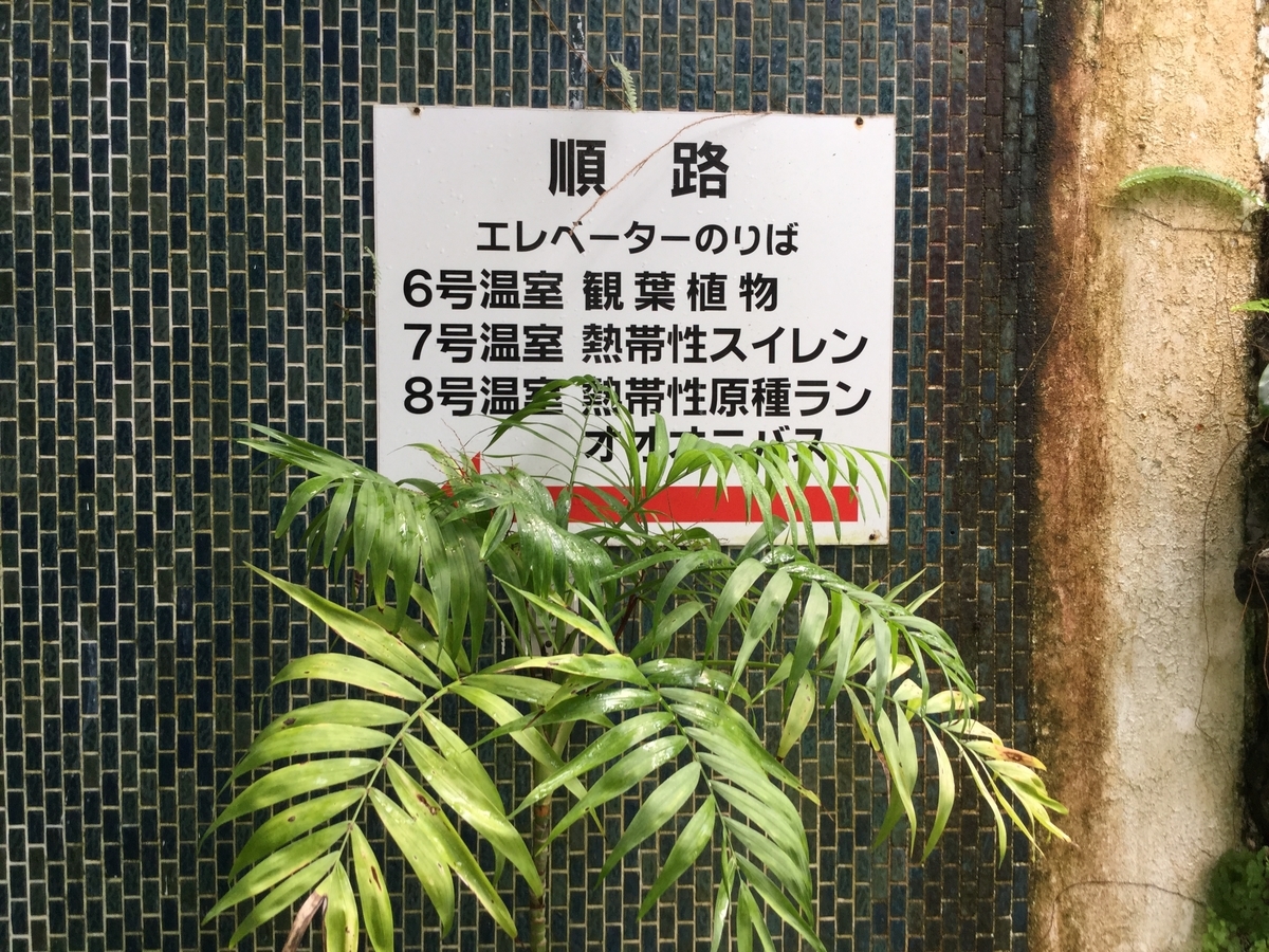f:id:bukotsu:20190720150215j:plain f:id:bukotsu:20190720150215j:plain