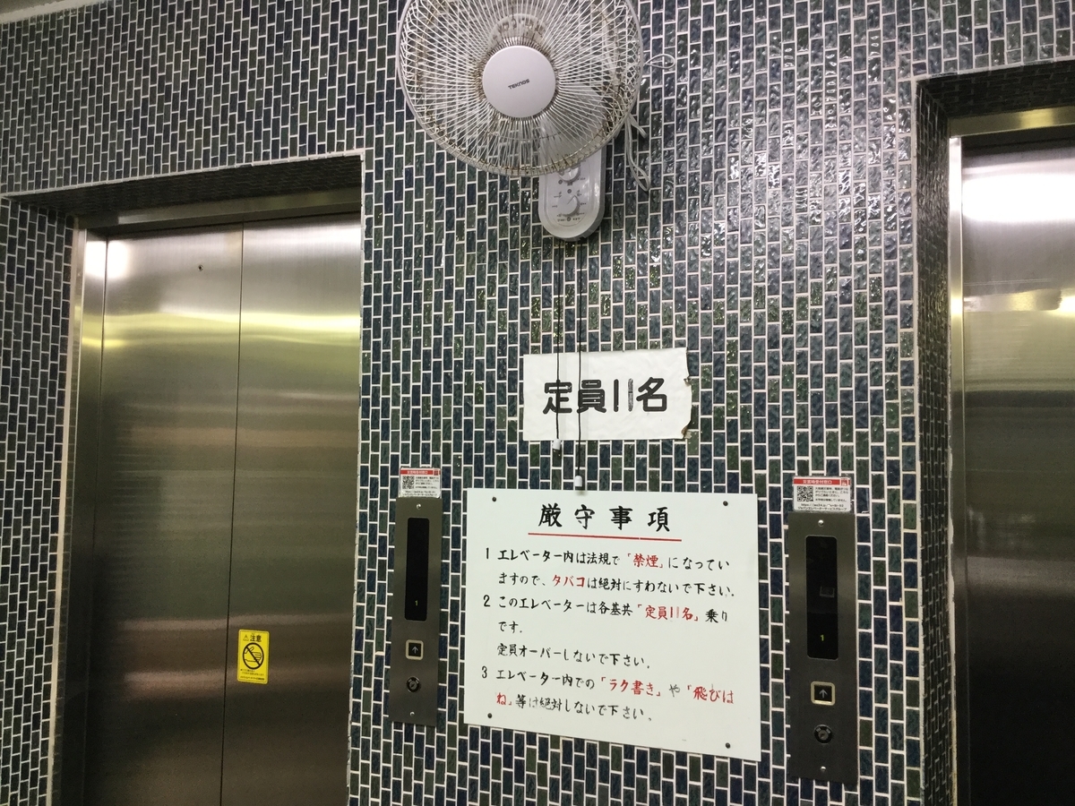 f:id:bukotsu:20190720150454j:plain f:id:bukotsu:20190720150454j:plain