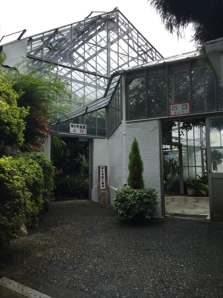 f:id:bukotsu:20190720150710j:plain f:id:bukotsu:20190720150710j:plain