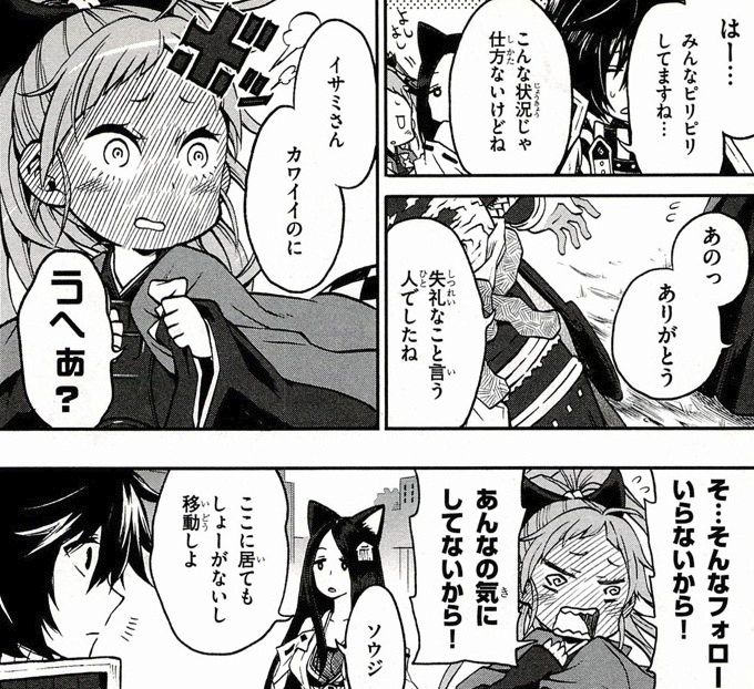 漫画 Sf漫画