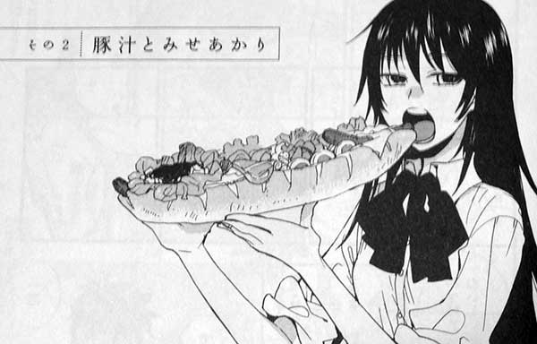 ぶくぶくちゃがまぐちのおすすめ漫画道