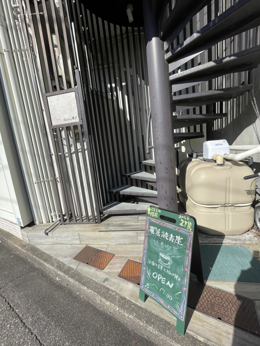 f:id:bulemamimu05:20220122162304j:plain