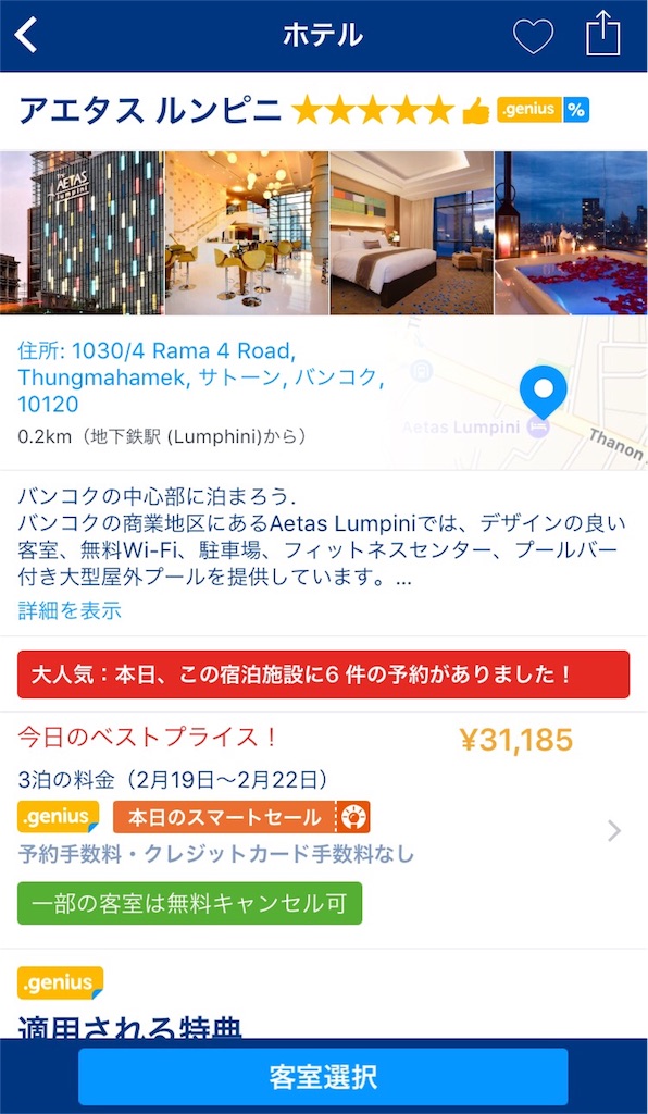f:id:buleparrot:20161218203617j:image