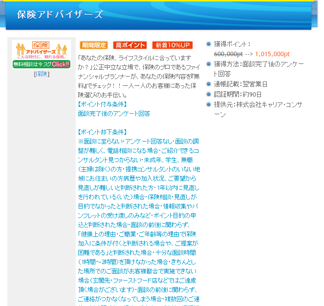 f:id:buleparrot:20170320221240p:plain