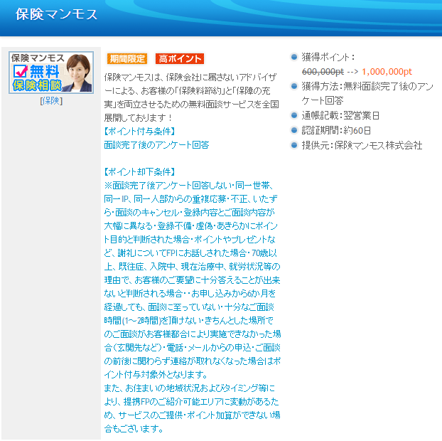 f:id:buleparrot:20170320222519p:plain