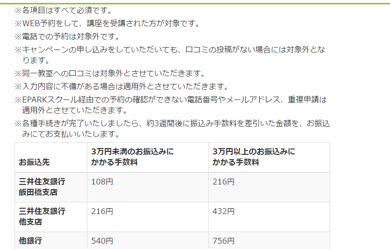 f:id:buleparrot:20170326134320p:plain