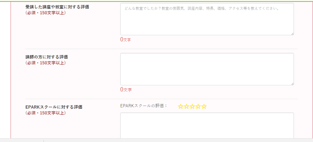 f:id:buleparrot:20170326135737p:plain