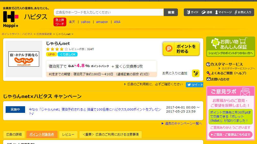 f:id:buleparrot:20170421210829p:plain