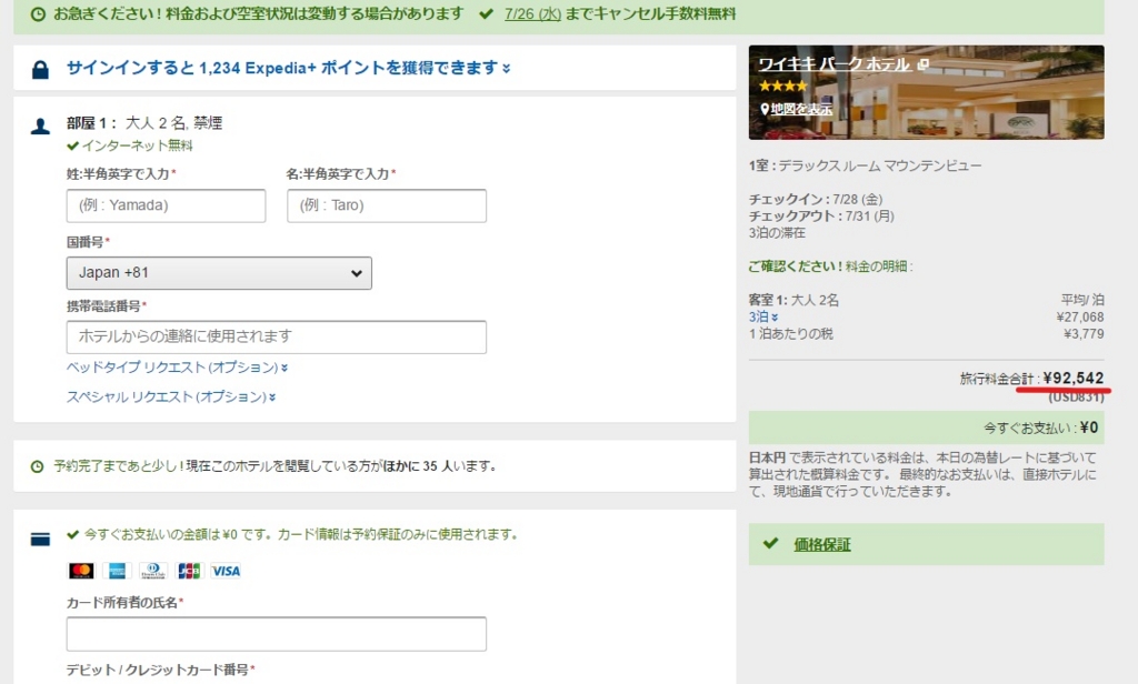 f:id:buleparrot:20170519215540j:plain