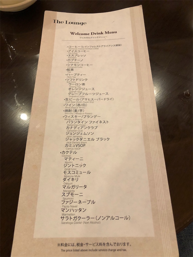 f:id:buleparrot:20180309160319j:image f:id:buleparrot:20180309160319j:image