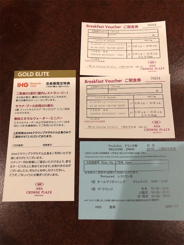 f:id:buleparrot:20180310142744j:image f:id:buleparrot:20180310142744j:image