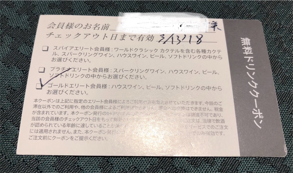 f:id:buleparrot:20180312223011j:image