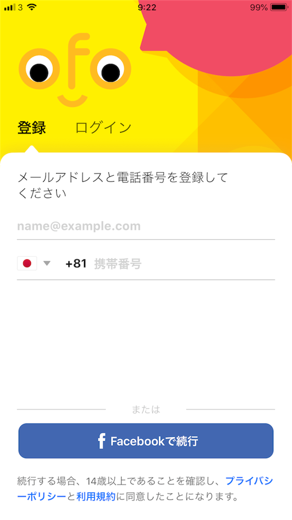 f:id:buleparrot:20180622183627p:image