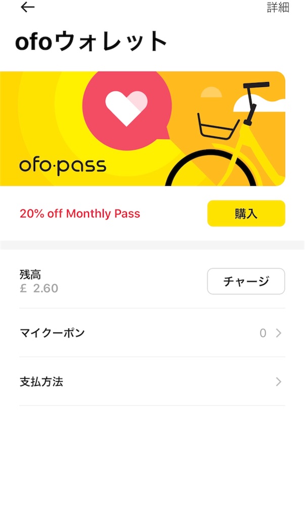 f:id:buleparrot:20180622183830j:image