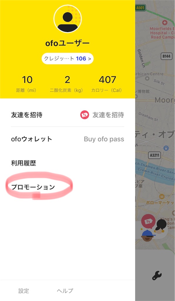f:id:buleparrot:20180622184011j:image