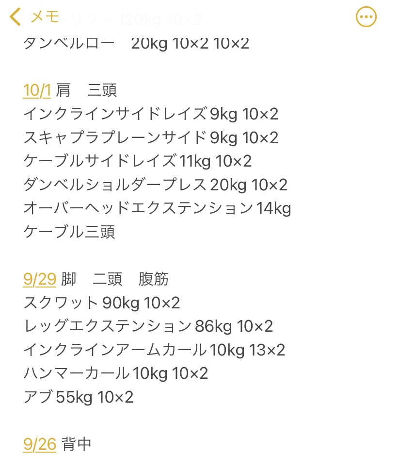 f:id:bulktakuma:20220105003006p:plain