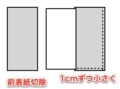 20120708125644