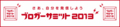 20130822065932