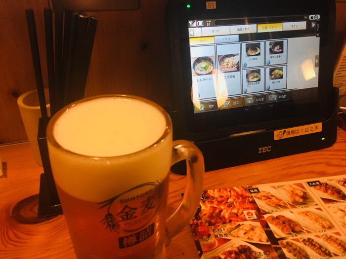 鳥貴族の隔離個室カウンターで金麦をやりながら読書する独身貴族 太陽がまぶしかったから