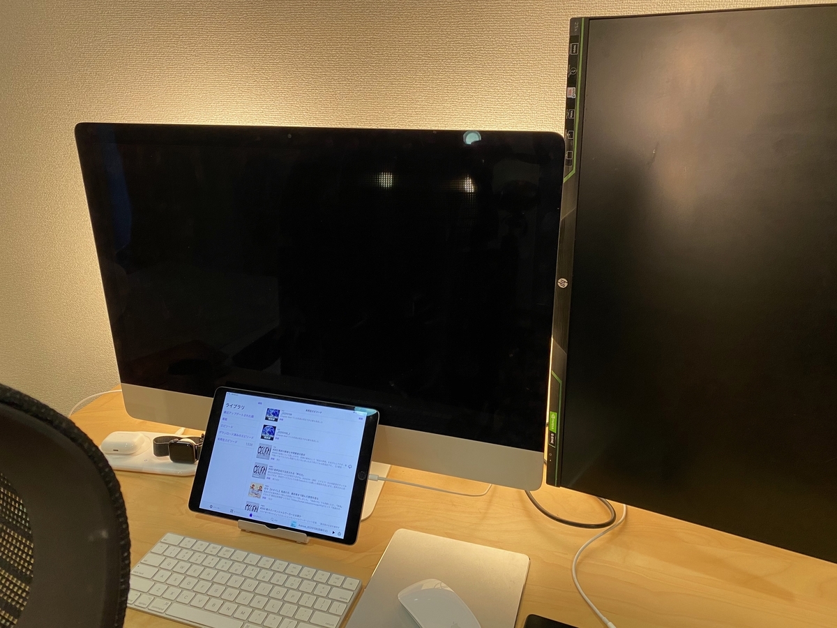 おうち時間を見直さざるを得なかった2020年に買ってよかったもの買わなくてよかったもの - 太陽がまぶしかったからのアイキャッチ画像