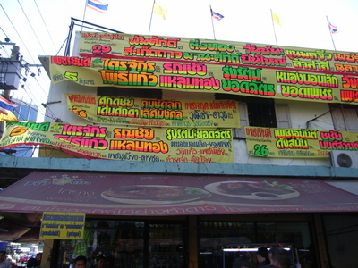 f:id:bullet:20070606003846j:image
