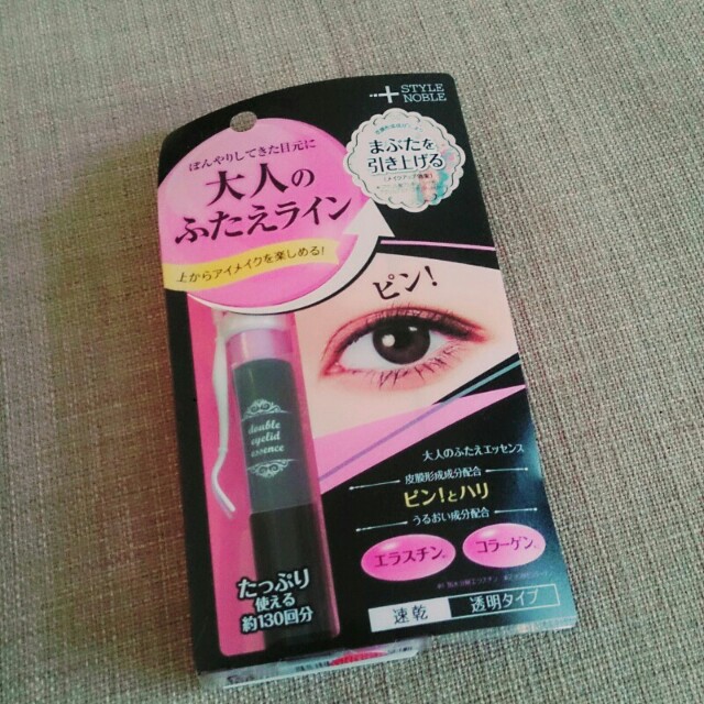 1日で二重まぶたにするにはどうしたら良い ...