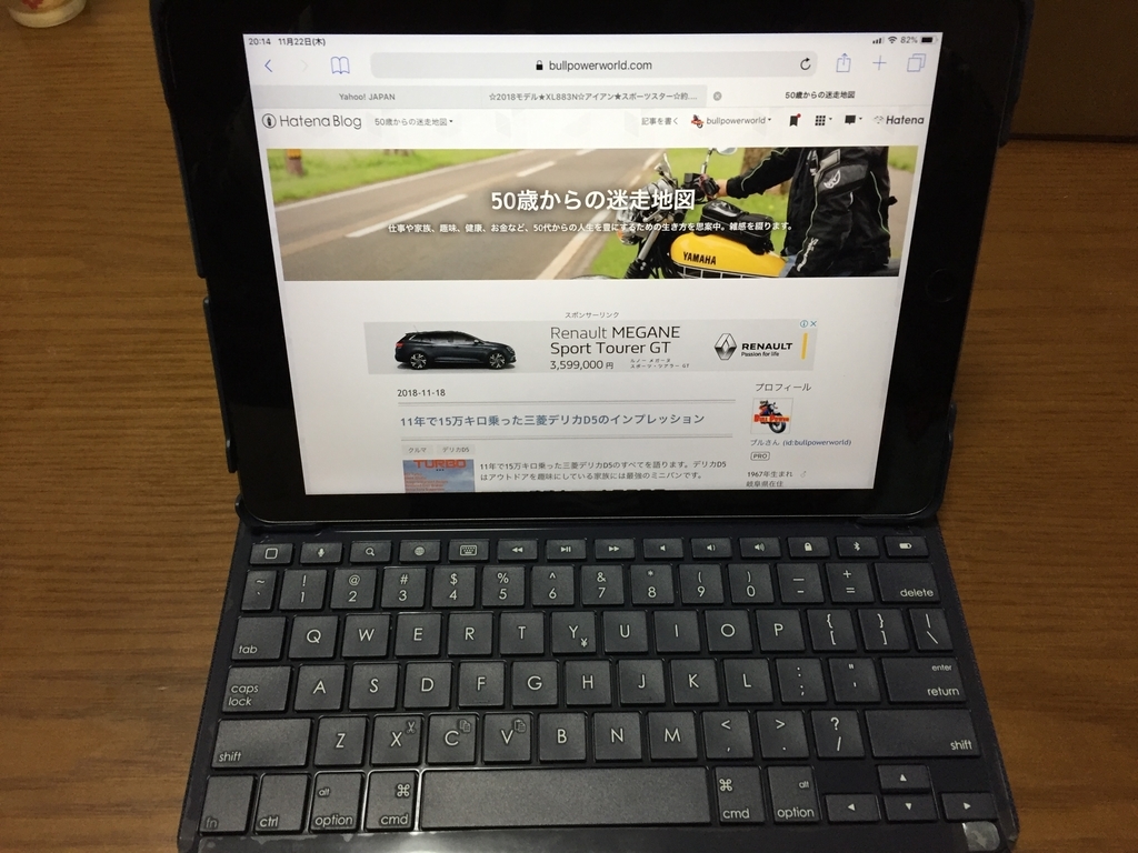 f:id:bullpowerworld:20181122201942j:plain