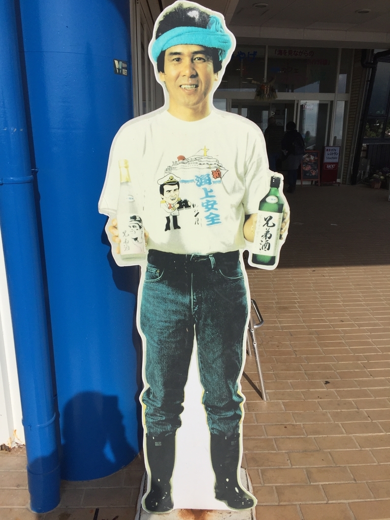 f:id:bullpowerworld:20190126195655j:plain