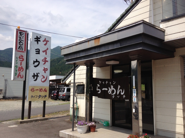 イメージ 6